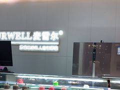 -麦雪尔甜品·生日蛋糕(新街口旗舰店)