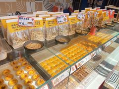 -東更道点心行(大悦城店)