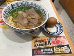 -陳香貴·兰州牛肉面(东方宝泰店)