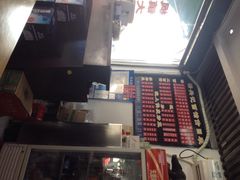 裕兴记面馆(西北街店)-裕兴记·三虾面(西北街总店)