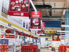 -麦德龙(十里河店)