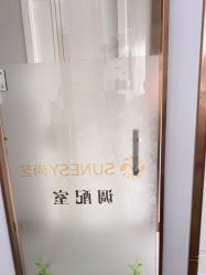 -尚艺造型.剪烫染.接发