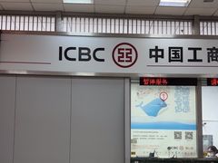 -中国工商银行(鞍山路支行)
