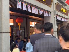 -老通城豆皮大王(吉庆街店)