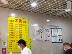 大堂-北路拉面馆(洪湖里店)
