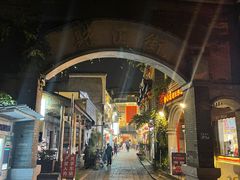 -盟重烧烤(高正街店)