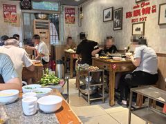 -陈眼镜火锅(总店)