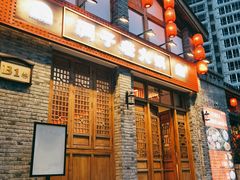 -重庆十八梯传统风貌区