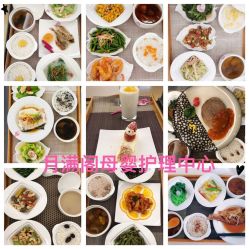 -月满阁月子中心(莲湖区店)