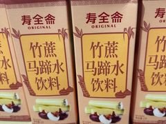 -麦德龙(十里河店)