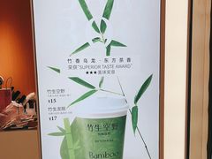 -百分茶(九洲新世界店)