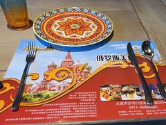 -卢布里西餐厅(星海广场店)