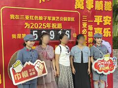 -三亚红色娘子军演艺公园景区