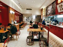 -震山堂·手工劲面(仓山万达店)