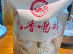 -吃香喝辣·地道衡东菜(南岳大庙店)