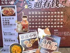 -领蟹祥记·香辣蟹·特色小海鲜(奥体天虹店)