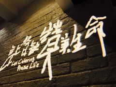 -刀板香·安徽菜(国购IFC店)