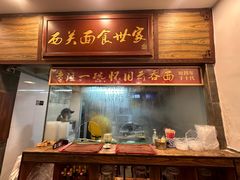 大堂-恩宁刘福记(东华东路店)
