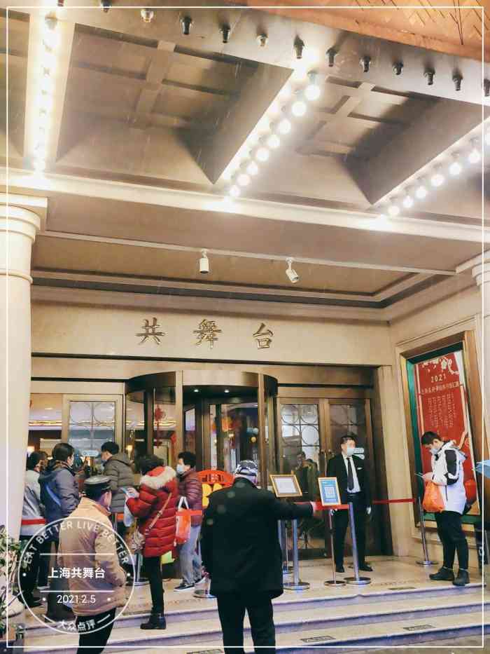 上海共舞台-"在et剧场看的东野圭吾的音乐剧《信》,男.