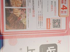 -酷公社·榴莲披萨(太原街店)