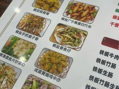 -南记食粥坊·宵夜大排档(莲花店)