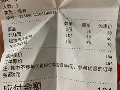 -WOKKA by艮上(中海环宇荟店)