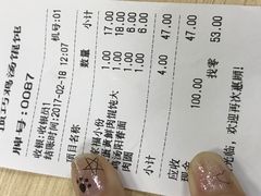 -顶巧鸡汤馄饨(虹口总店)