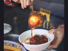 -洞子口张老二凉粉(文殊院店)