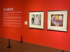 -中华艺术宫(上海美术馆)