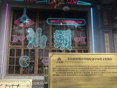 -汕头市小公园
