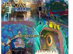 -七彩云南欢乐世界