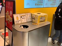 -7分甜(苏州中心店)