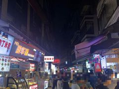 -捞沙巷