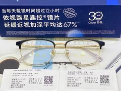 -青岛亨得利(同安二路店)