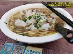-小河无名面馆