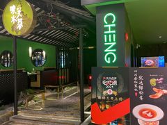 门面-辛香汇·现炒川菜(淮海路百盛店)