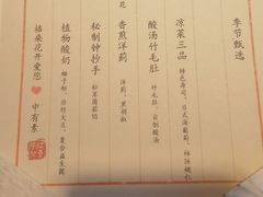 -格桑花开药膳蔬食文化空间