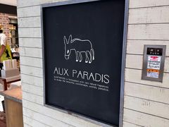 -星河湾温泉洗浴酒店