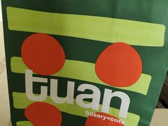 -tuan woodfire kitchen(锦绣坊店)