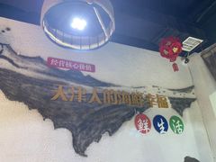 -三个渔夫·蒸汽海鲜(小白楼店)