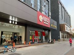 -东方削面(市政府店)
