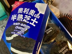 -好利来(五一广场店)