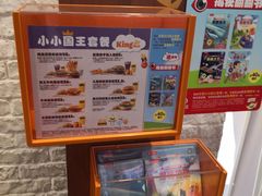 -汉堡王(龙德广场店)