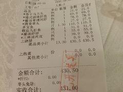 账单-红城阁·上海味道(四平路店)