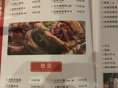 菜单-丰乐餐厅·始于1999·本地老字号