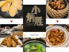 -小炳胜(卓悦中心店)