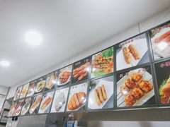 -安发瞧麻辣烫(总店)