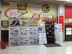 -卜蜂莲花(杨高南路店)