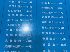 -吃不够开口馅饼店(小西路店)