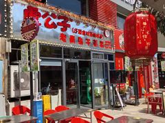 -万佳广场(台东店)